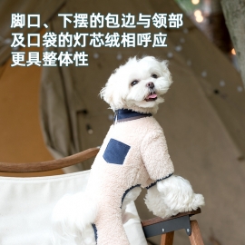 Pet winter plush stand collar cotton-padded coat