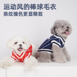 Baseball sports sweater leisure pet vest