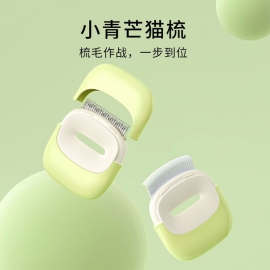 Pet comb cleaning supplies